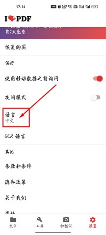 ilovepdf 7ͼ