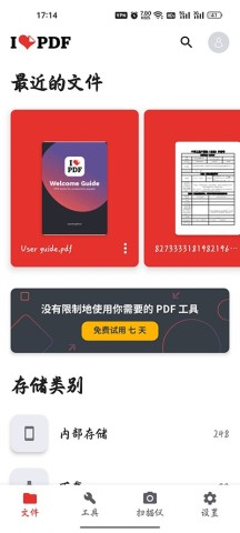 ilovepdf 6ͼ