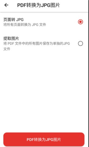 ilovepdf 3ͼ