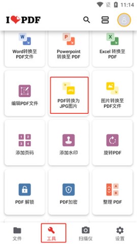 ilovepdf 1ͼ