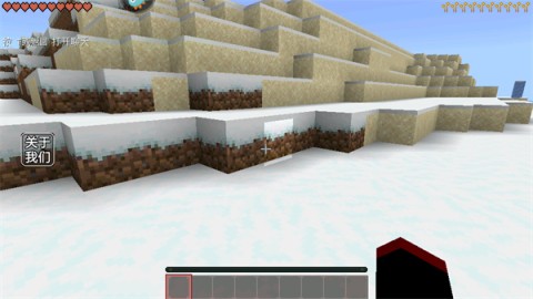 SurvivalCraft4ս4 7ͼ