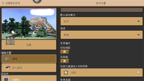SurvivalCraft4ս4 6ͼ