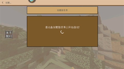 SurvivalCraft4ս4 5ͼ