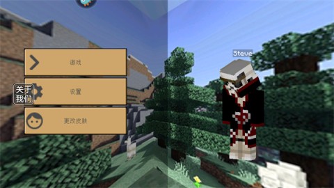 SurvivalCraft4ս4 3ͼ