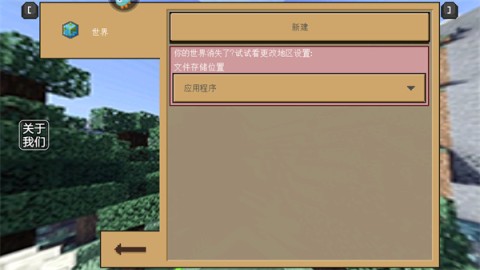 SurvivalCraft4ս4 4ͼ