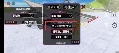 ˹ײģ2VAZ Crash Test Simulator 2 4ͼ