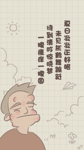 17399532765085
