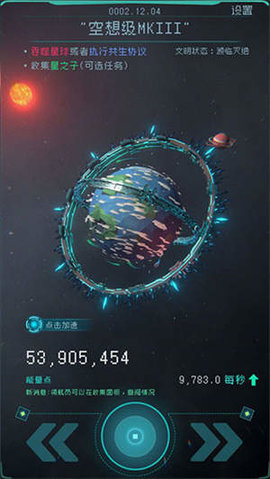 17397844967798