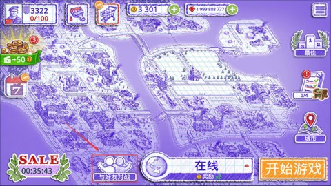 ս2Sea Battle 2 6ͼ
