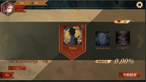 17399620381536