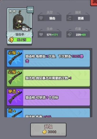 17399538251697