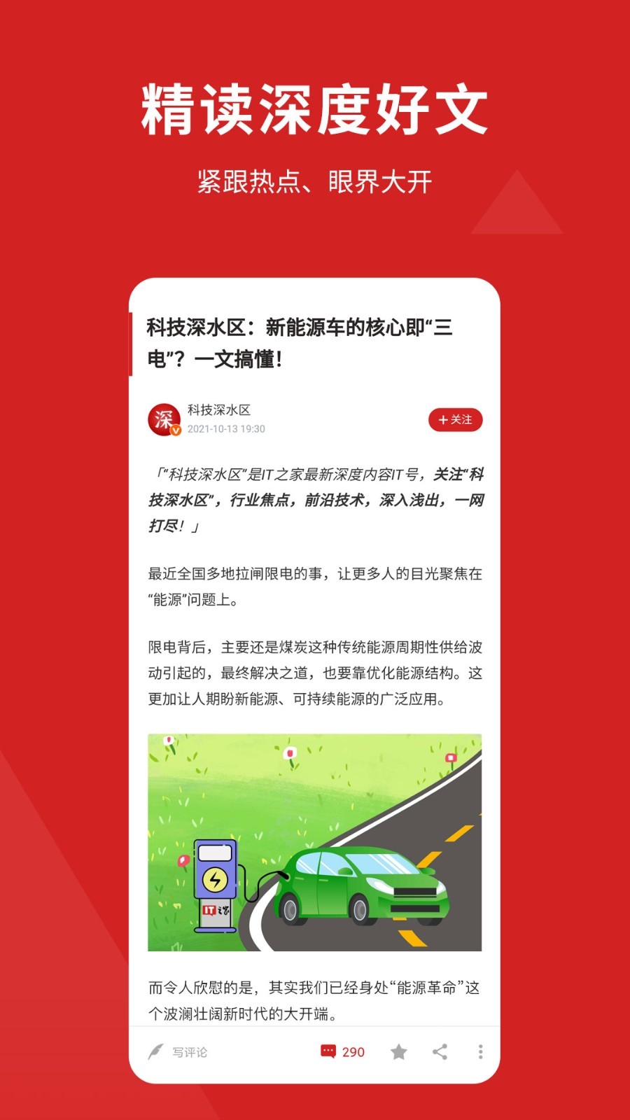 17395048265675