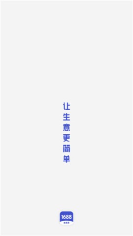 1688̼Ұ 2ͼ