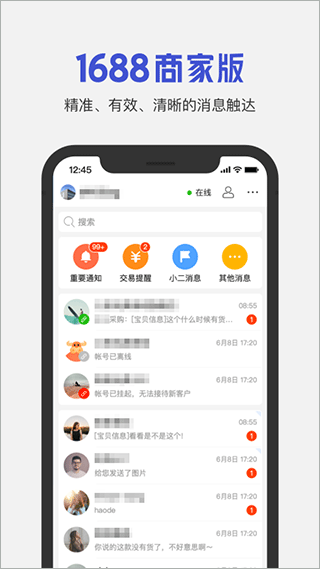 17395048772994