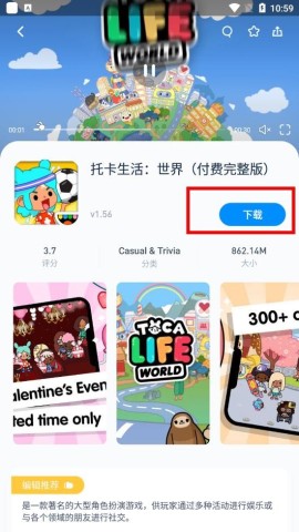 棨TutuApp 8ͼ