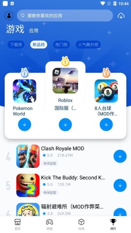 棨TutuApp 6ͼ