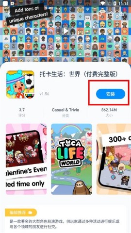 棨TutuApp 9ͼ