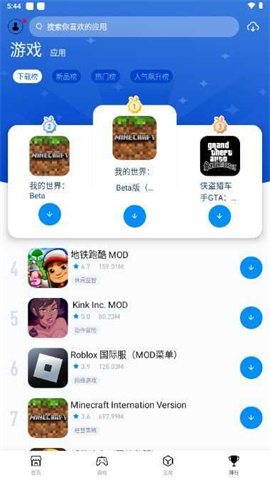 棨TutuApp 1ͼ