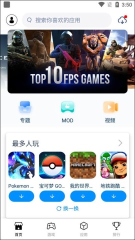 棨TutuApp 3ͼ