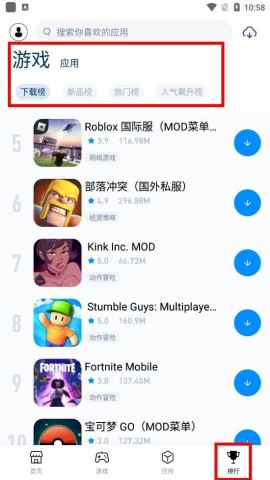 棨TutuApp 7ͼ