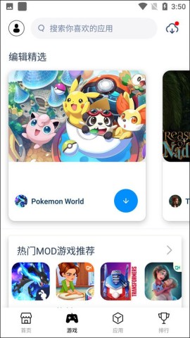 棨TutuApp 4ͼ