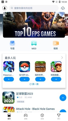 棨TutuApp 2ͼ