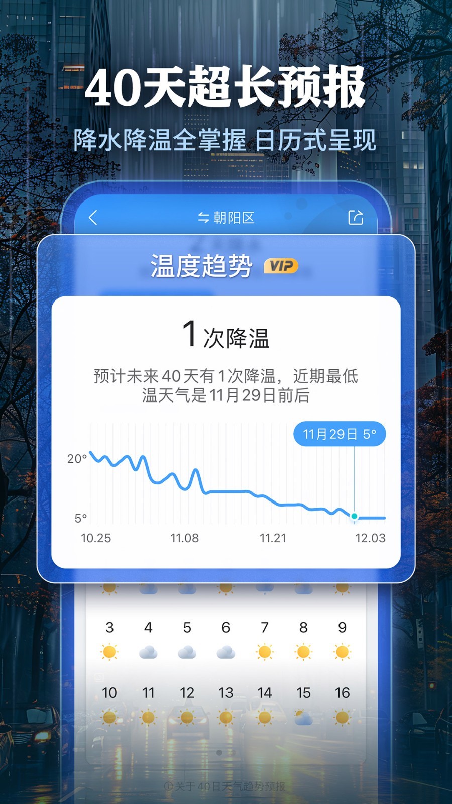 17395049043730