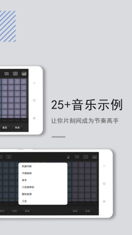 ĵ棨Beat Looper 2ͼ