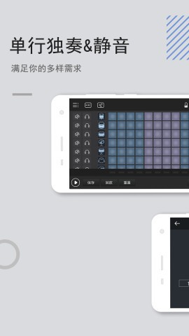 ĵ棨Beat Looper 1ͼ