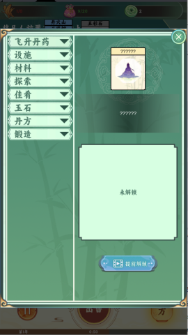 17400384752042