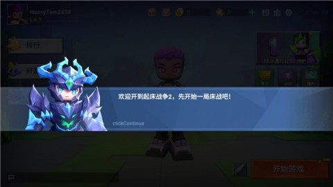 ս2ֻ 3ͼ