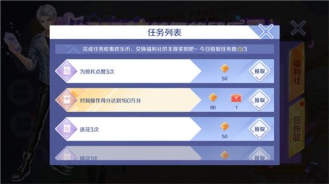 qq谲׿ 2ͼ