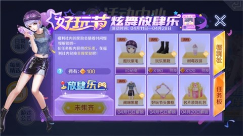 qq谲׿ 1ͼ