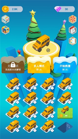 Ư棨Fast Drift 2ͼ