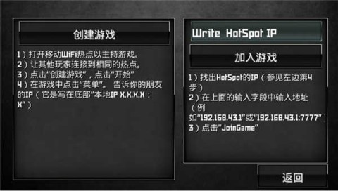 特种部队小组2 第3张图