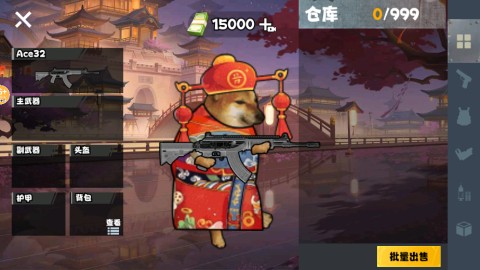 17399674054506