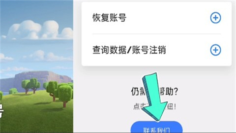 ͻʷClash of Clans 4ͼ