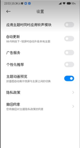 Сֽʰ棨Themes 4ͼ