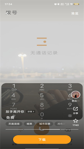 17401311823223