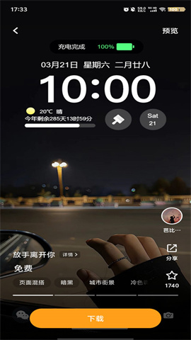 17401311822057