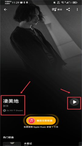 shazamʶ 4ͼ