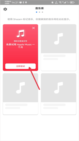 shazamʶ 6ͼ