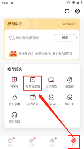 ״app 4ͼ
