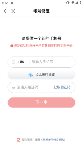 ״app 6ͼ