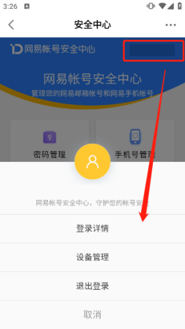 ״app 9ͼ
