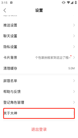 ״app 2ͼ