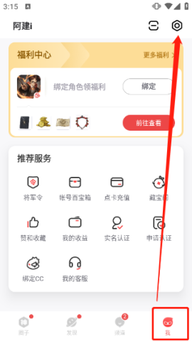 ״app 1ͼ