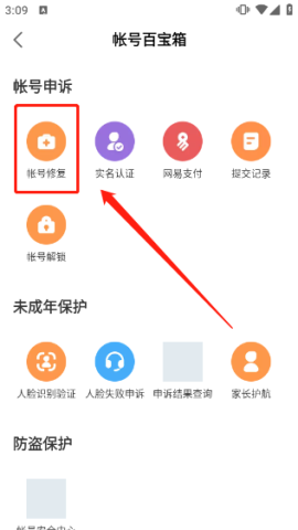 ״app 5ͼ