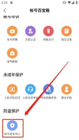 ״app 8ͼ
