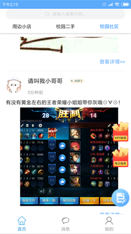 17402060817192